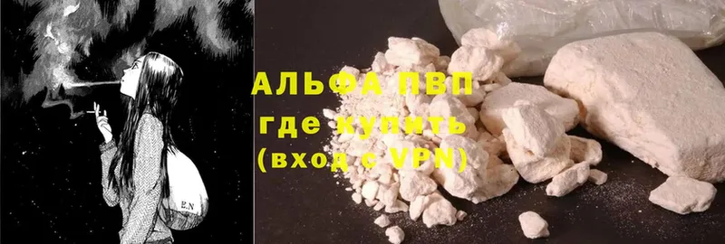 Alfa_PVP мука  Воткинск 