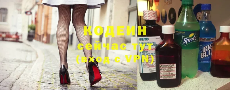 mega вход  Воткинск  маркетплейс как зайти  Codein Purple Drank 