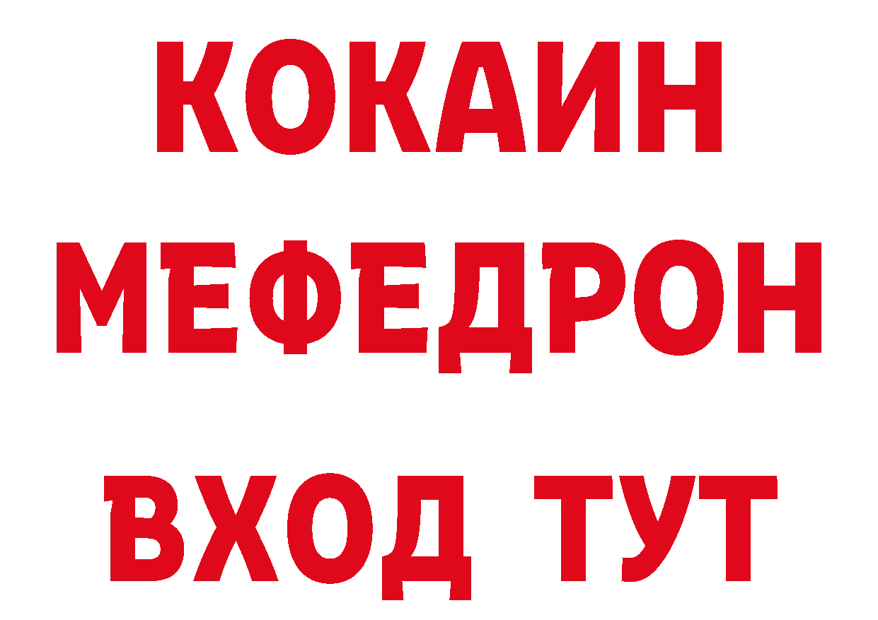 ГАШ убойный ТОР дарк нет кракен Воткинск